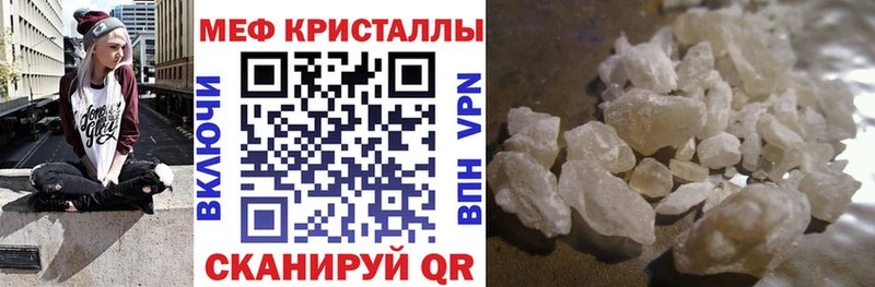 Купить закладку COCAIN  Мефедрон  Героин  Амфетамин  Канабис  APVP  Новосокольники