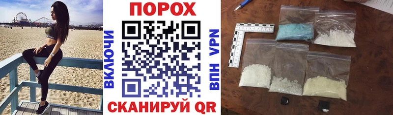 Amphetamine Розовый  Купить где  Новосокольники 