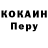Кодеин напиток Lean (лин) Al Ti
