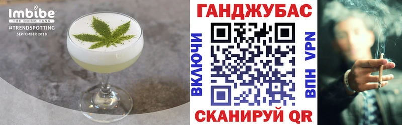 Купить закладки  Новосокольники  Canna-Cookies марихуана 