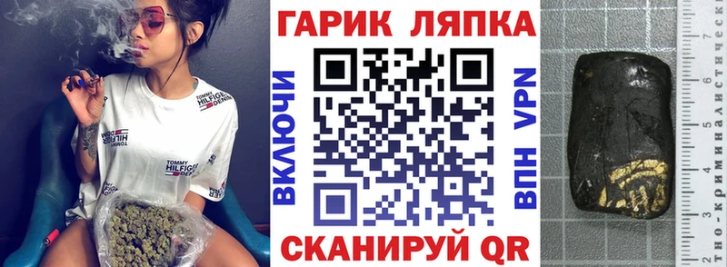 ГАШИШ Premium  Купить где  Новосокольники 
