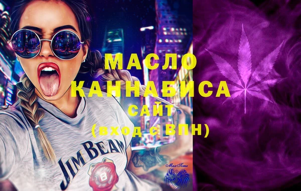 амфетамин Каменск-Шахтинский