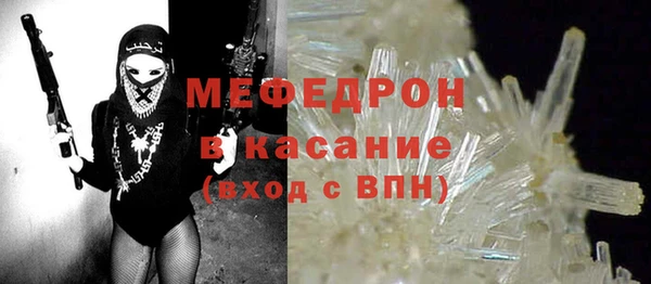 COCAINE Каменногорск