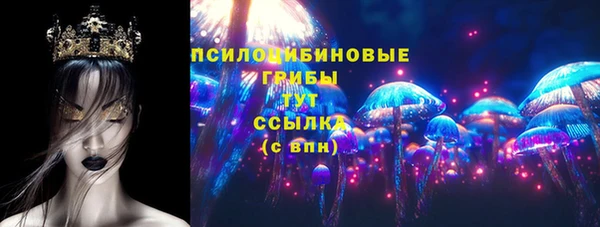 амфетамин Каменск-Шахтинский