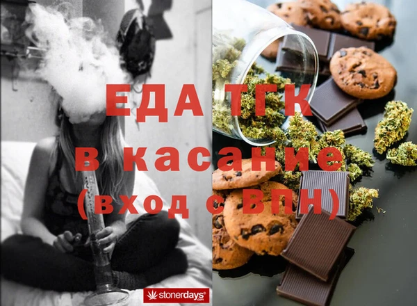 мет Каменка
