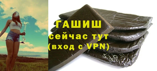 мет Каменка