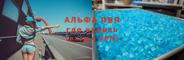 амфетамин Каменск-Шахтинский