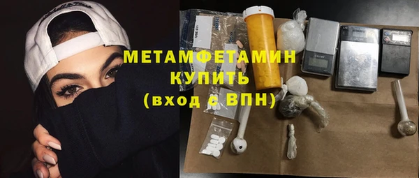COCAINE Каменногорск