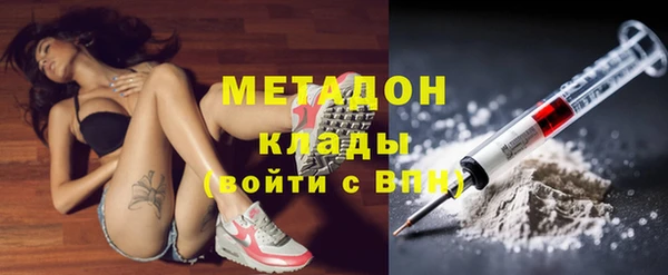 COCAINE Каменногорск
