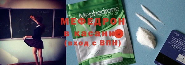 COCAINE Каменногорск