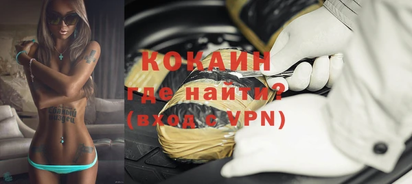амфетамин Каменск-Шахтинский