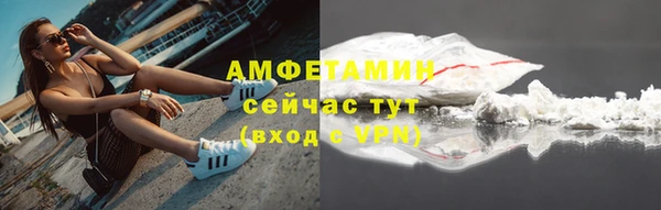 мет Каменка