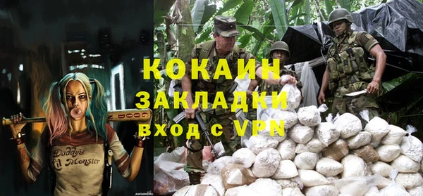амфетамин Каменск-Шахтинский