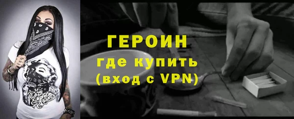 COCAINE Каменногорск