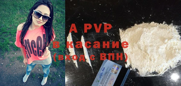 COCAINE Каменногорск