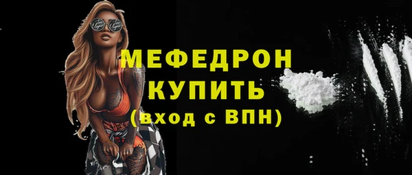 COCAINE Каменногорск