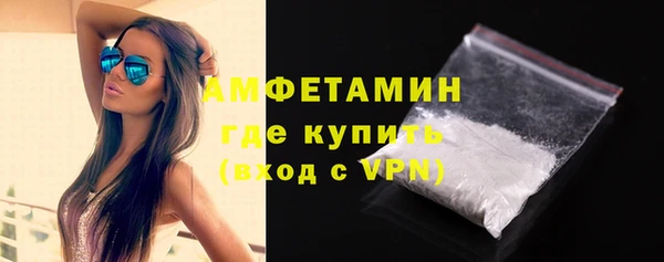 COCAINE Каменногорск