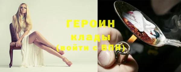 амфетамин Каменск-Шахтинский