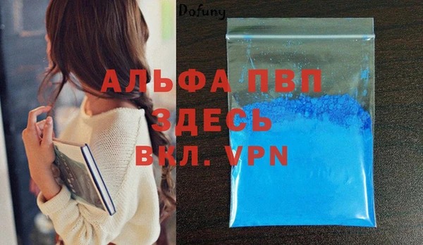 амфетамин Каменск-Шахтинский