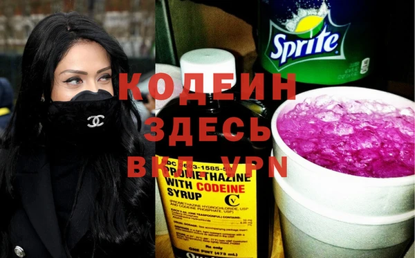 амфетамин Каменск-Шахтинский