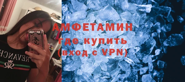 мет Каменка
