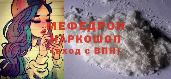мет Каменка