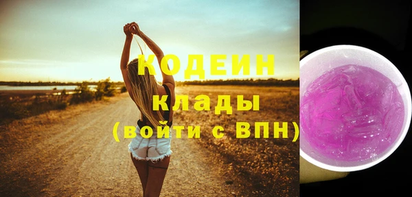 COCAINE Каменногорск