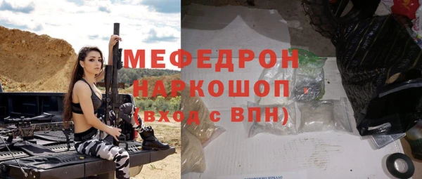 COCAINE Каменногорск