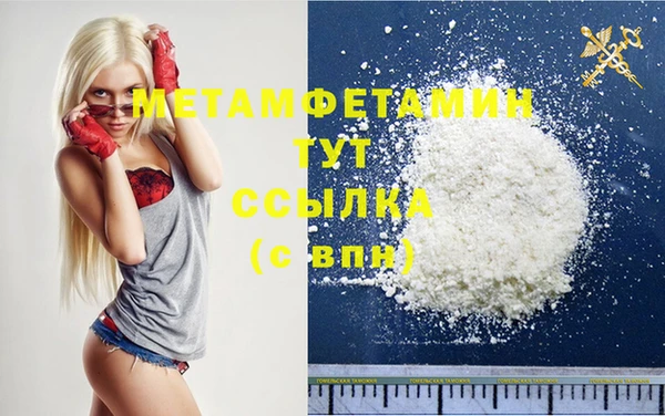 амфетамин Каменск-Шахтинский