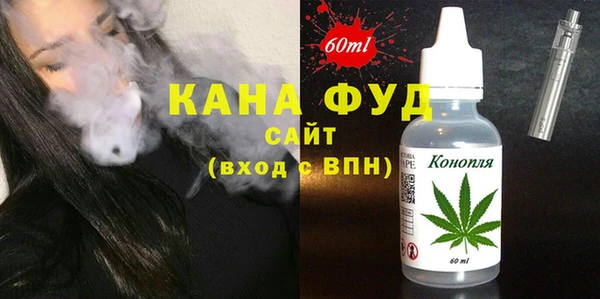 COCAINE Каменногорск