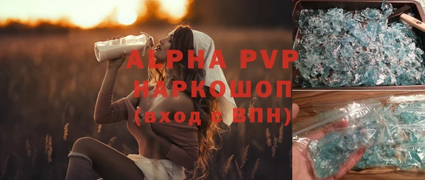 амфетамин Каменск-Шахтинский