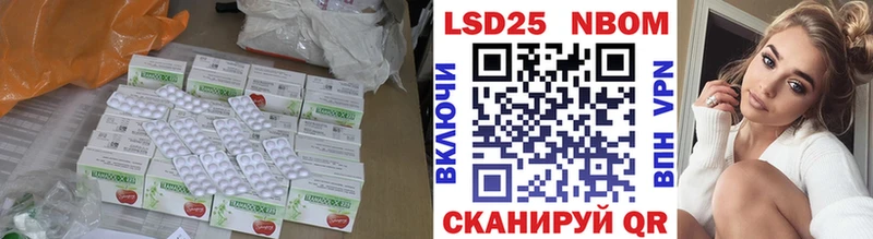 Купить где  Новосокольники  ЛСД экстази кислота 