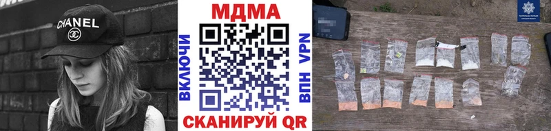 Купить где  Новосокольники  MDMA crystal 