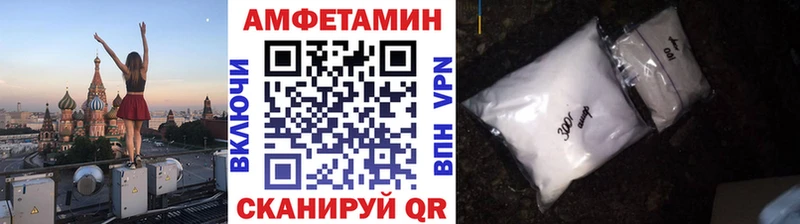 Купить  Новосокольники  Метамфетамин винт 
