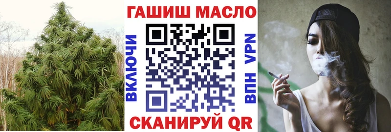 ТГК гашишное масло  Купить где  Новосокольники 